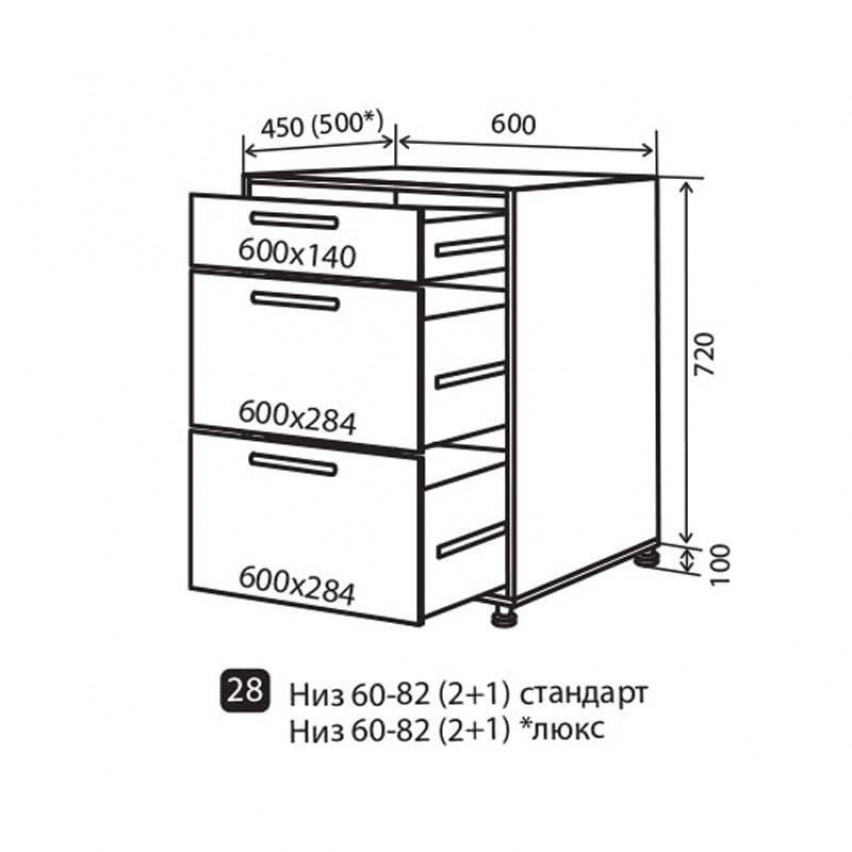 Кухня Максима № 28 низ ящики 60-82