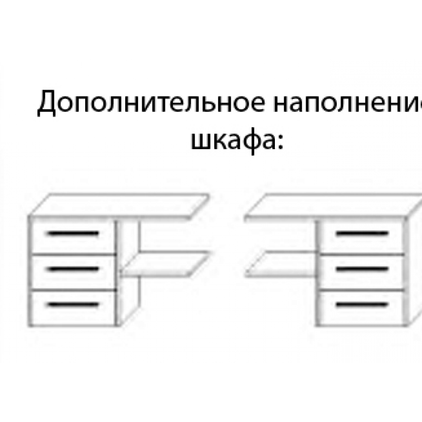 Купити Блок шухляд для шафи купе Мілана 1500 - Сокме в Дніпрі