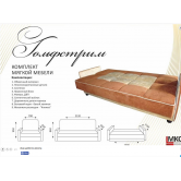 Купити диван Гольфстрім - МКС в Житомирі