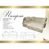 Купить Угловой диван Палермо - МКС в Измаиле