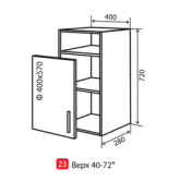  Купити Кухня Колор - Мікс № 23 верх 40-72 - vip-master 