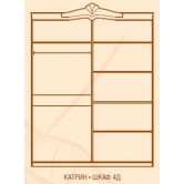 Купити Катрін (патина) Шафа 4Д - Світ меблів в Дніпрі