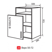 Купить Кухня Максима № 25 верх 50-72 - vip-master в Хмельницке