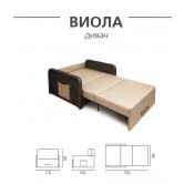  Купити диван Віола - Udin 