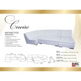Купити Кутовий модульний диван Спейс міні - МКС в Херсоні