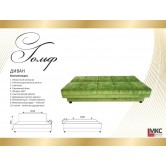 Купити диван Гольф - МКС в Житомирі
