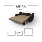 Купити диван Міла - Udin в Житомирі