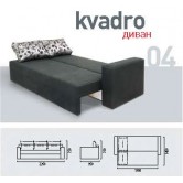  Купити диван Квадро - Udin 