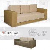 Купити диван Фенікс - Віка в Дніпрі