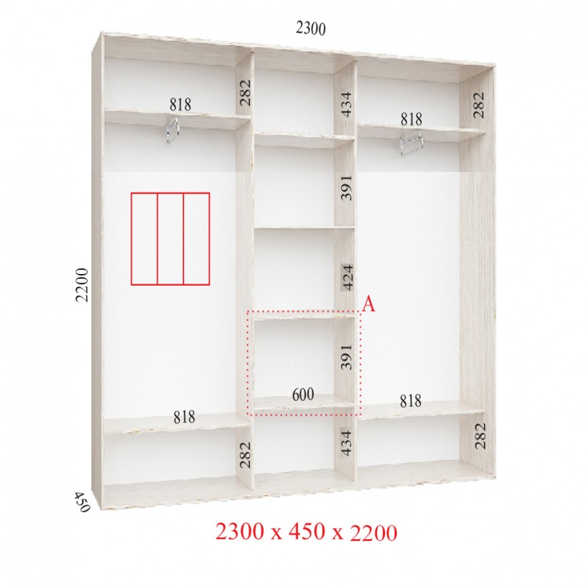 Гардеробная Корпус шкафа 230х45х220 СТАНДАРТ