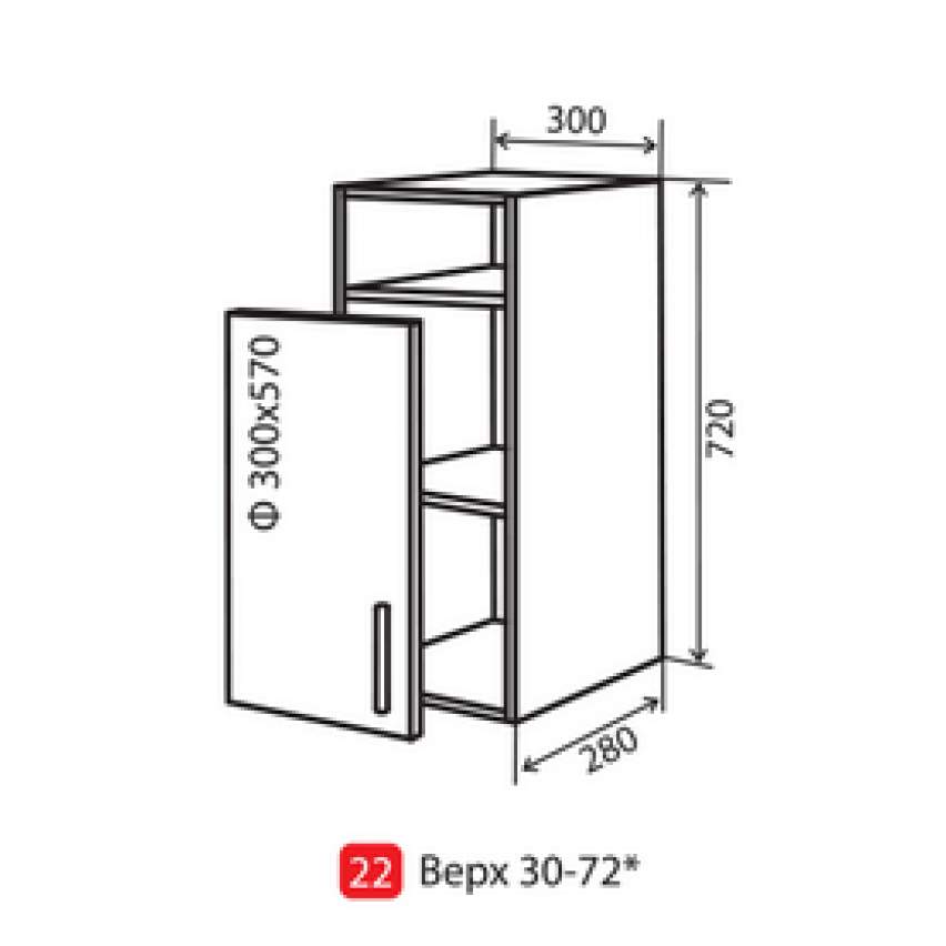 Купить Кухня Альбина № 22 верх 30-72 - vip-master в Харькове