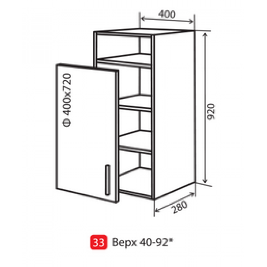 Купить Кухня Колор - Микс № 33 верх 40-92 - vip-master в Житомире