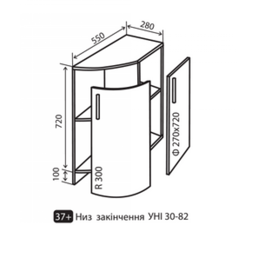 Кухня Максима № 37 R + низ кутове закінчення 28-82