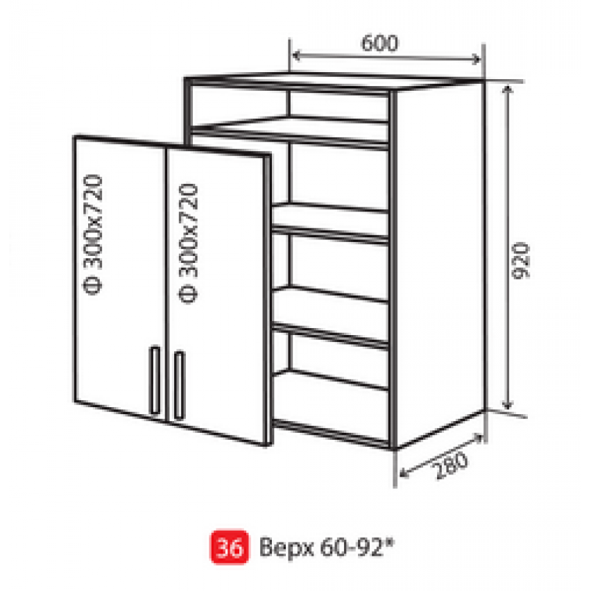 Купити Кухня Flat № 36 верх 60-92 - vip-master в Херсоні