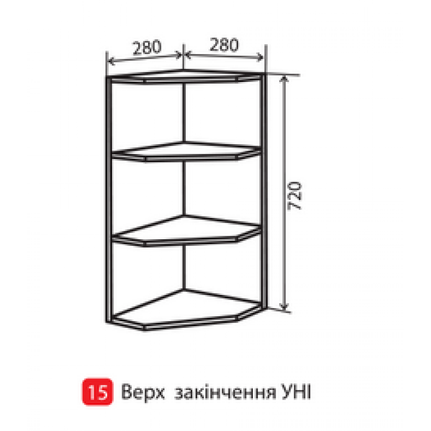 Кухня Максима № 15 R верх кутовий ок. 28-72