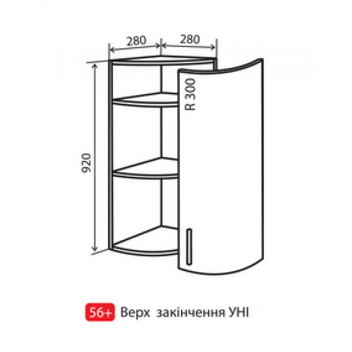 Купити Кухня Максима № 56 R верх кутове закінчення 28-92 - vip-master в Миколаєві