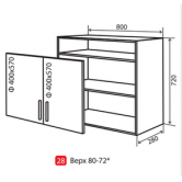 Кухня Грация № 28 верх 80-72