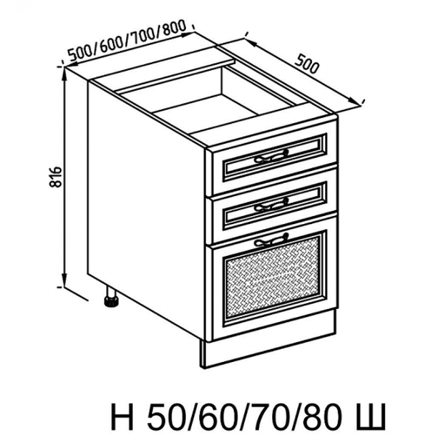 Кухня Роксана Н 80 Ш