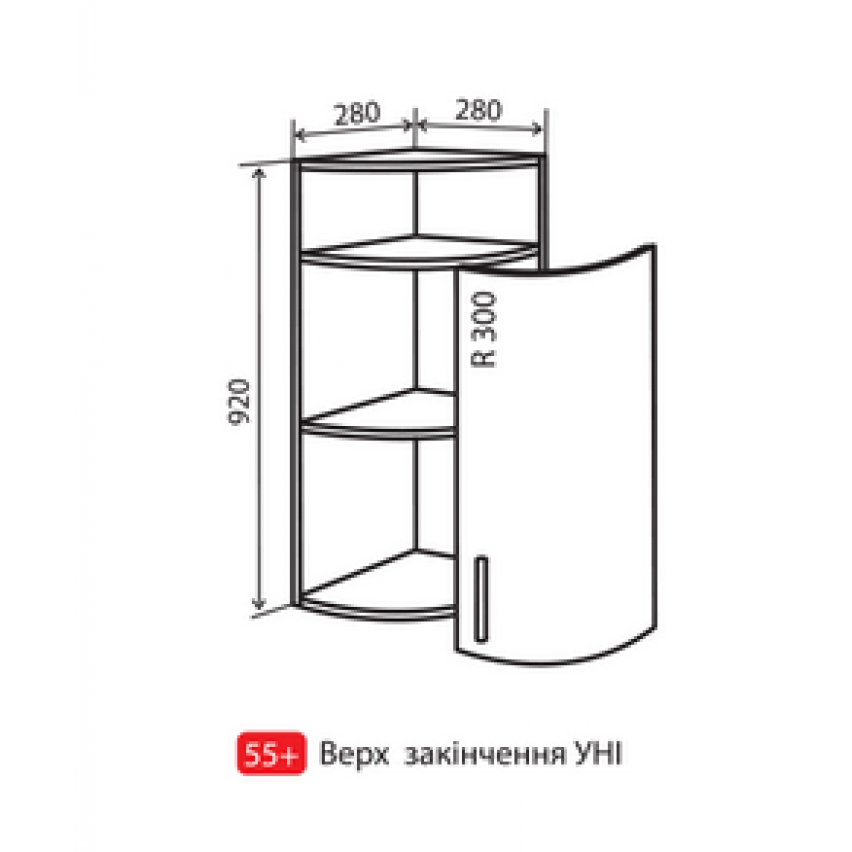 Купить Кухня Мода № 55 + верх угловое окончание 28-92 - vip-master в Херсоне