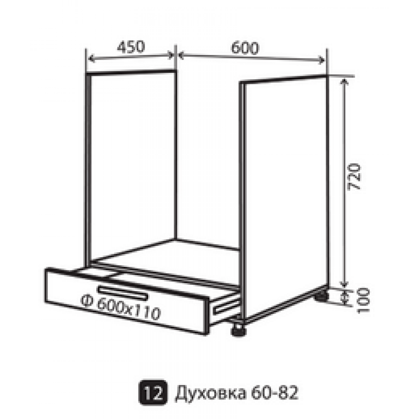 Кухня Максима № 12 низ духовка 60-82