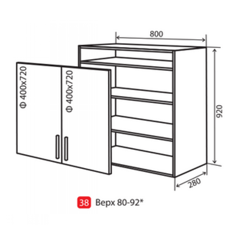 Купить Кухня Колор - Микс № 38 верх 80-92 - vip-master в Хмельницке