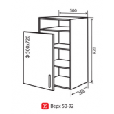 Купить Кухня Колор - Микс № 35 верх 50-92 - vip-master в Житомире