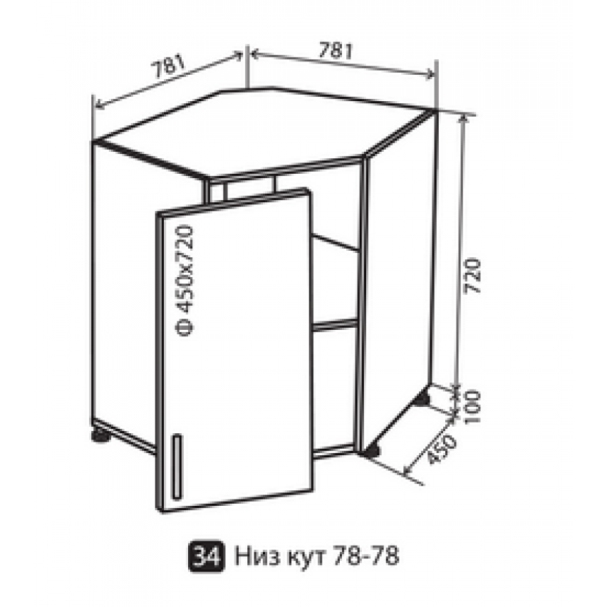 Кухня Максима № 34 низ 78-78